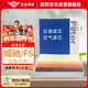 歐積汽車(chē)空調濾芯+空氣濾芯濾清器適用威馳/威馳FS(1.3L/1.5L)14-24款