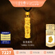 金至尊（3D-GOLD)盤龍柱黃金吊墜999足金掛墜帶編繩項鏈男女同款七夕禮物計價 總重9.9克（金重7.76克）