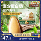 三只松鼠東北松子500g/袋 手剝開(kāi)口 每日堅果炒貨休閑零食地方特產(chǎn)