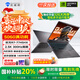 機械師曙光16S RTX5060銳龍AMDR7-7745HX R9 2.5K 300Hz 16英寸設計AI編程游戲本大學(xué)生筆記本電腦2025款 RTX5060/R7-7745HX 16G|1T|300