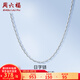 周六福（ZLF）  PT950鉑金項(xiàng)鏈女款時(shí)尚百搭日字鏈可調(diào)節(jié)素鏈 1.93g 40cm +尾鏈5cm