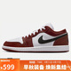 Jordan男子休閑鞋喬丹AJ1 JORDAN 1 運(yùn)動(dòng)鞋HF3148-102紅黑/紅白43