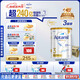 愛他美（Aptamil）白金澳洲版 幼兒配方奶粉 3段(12-36個月) 900g 3罐箱裝