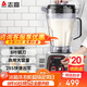 志高（CHIGO）豆漿機早餐店用食堂用磨漿機大容量破壁機現磨免濾全自動(dòng)豆漿機 無(wú)加熱 8L LN-198