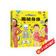 小眼睛看大世界翻翻書(shū) 揭秘身體【3-10歲】 多個(gè)主題場(chǎng)景，讓孩子了解自己身體，滿(mǎn)足孩子好奇心 培養好的習慣 童書(shū) 3歲4歲5歲6歲7歲8歲9歲10歲 暑假課外書(shū)自主閱讀讀物