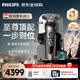 飛利浦（PHILIPS）電動剃須刀經(jīng)典9系至尊版刮胡刀 歐洲版進口 生日禮物 紀念日禮物 定制禮盒送男友老公  SP9885