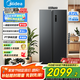 美的（Midea）572升雙開對(duì)開門冰箱一級(jí)能效大容量風(fēng)冷無(wú)霜超薄 BCD-572WKPM(Q) 炭灰-【570升級(jí)款】國(guó)家補(bǔ)貼20%