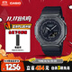 卡西歐（CASIO）手表男G-SHOCK黑武士運動學(xué)生日韓表送男友禮物GM-2100BB-1A