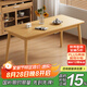 樹(shù)浩實(shí)木餐桌出租房家用長(cháng)方形吃飯桌子小戶(hù)型簡(jiǎn)約洽談桌北歐桌長(cháng)條桌