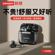 聯(lián)想（lenovo）真無(wú)線(xiàn)藍牙耳機 半入耳式 藍牙5.4音樂(lè )運動(dòng)游戲耳機 雙麥AI降噪 適用蘋(píng)果小米手機 黑色丨大動(dòng)圈好音質(zhì)