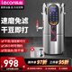 樂(lè )創(chuàng  )【開(kāi)普票/專(zhuān)票】商用豆漿機早餐店用全自動(dòng)加熱直飲渣漿分離大容量現磨無(wú)渣磨漿機大型食堂米糊打 【全新升級】11升 內置濾網(wǎng)+預約+保溫