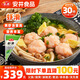 安井蝦滑150g*30袋 蝦仁含量80% 生鮮火鍋丸子食材商用批發(fā) 源頭直發(fā)