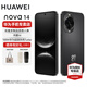 華為（HUAWEI）nova 14 國(guó)家補(bǔ)貼15% 后置多焦段質(zhì)感人像 鴻蒙AI 100W超級(jí)快充 鴻蒙智能新品手機(jī) nova13升級(jí)版 羽砂黑 256GB 官方標(biāo)配
