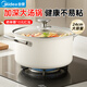 美的（Midea）湯鍋火鍋深湯鍋清湯鍋 深火鍋盆煮粥燉湯明火電磁爐通用