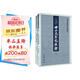 廿二史劄記校證（全2冊） 中國史學(xué)基本典籍叢刊 中華書局