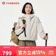 坦博爾羽絨服女短款連帽戶(hù)外防風(fēng)保暖三合一夾克外套560320D奶油淺米160