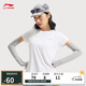 李寧排濕速干短袖T恤女2025夏季新款舒適透氣反光運動上衣ATSV594