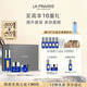 萊珀妮（La Prairie）魚(yú)子套裝護膚品(反重力精華50ml+面霜+眼霜)緊致生日禮物女