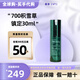 VTPRO CICA韓國VT微針精華微晶精華液保濕滋潤收縮毛孔膠原蛋白提亮 積雪草700每7天使用 30ml