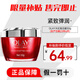 玉蘭油（OLAY）大紅瓶面霜50g新生塑顏金純面霜緊致抗皺淡化細(xì)紋保濕滋潤 【緊致彈潤】大紅瓶 50g