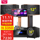山水（SANSUI） FK-101專(zhuān)業(yè)10喇叭家用商用家庭美聲k歌音響套裝點(diǎn)歌機大功率卡拉OK音箱功放一體機影院 FK121卡包箱+功放+山水雙話(huà)筒+點(diǎn)歌機+低音炮