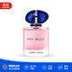 阿瑪尼（ARMANI）MY WAY自我無(wú)界香水木質(zhì)花香調EDP 50ML【沃爾瑪】