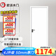 歐派木門臥室門家用室內(nèi)房門 4J水性烤漆門F4星環(huán)保隔音木質(zhì)復(fù)合 廚房雙開門極簡極窄隱形門商用可定制 W平板門-50厚門+雙包門套+磁吸五金