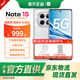 小米REDMI note15 國家補貼 5G手機 第三代驍龍6 金剛品質(zhì) 5800mAh大電量 IP66防塵防水 新品智能手機 星輝白 8GB+128GB 官方標配