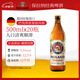 保拉納（Paulaner）德國進(jìn)口 柏龍經(jīng)典小麥白啤 精釀啤酒整箱批發(fā) 中秋送禮 國慶出游 【經(jīng)典白啤】 500mL 20瓶 整箱裝