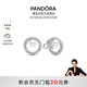 潘多拉（PANDORA）[陳麗君同款]珍珠密鑲光環(huán)耳釘經(jīng)典生日禮物送女友教師節禮物