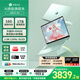 華碩（ASUS）a豆14 Air 高性能AI超輕薄筆記本電腦游戲辦公學(xué)生 國家補貼20% R9 8945H 16G 1T 鼠尾草青 2.8K120Hz OLED屏 預(yù)裝office