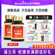 SHAWKEA T-1日本松康泉膠囊子宮內膜薄厚血流高齡試管備孕移植著(zhù)床 【91%客戶(hù)選擇-大白推薦】松康泉2瓶（30天量）