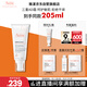 雅漾（Avene）【樊振東同款】三重專研舒緩霜200mlAD霜保濕乳液面霜效期至27.2