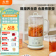 北鼎（Buydeem）【無(wú)膠水】養生壺燒水壺迷你養生杯辦公室熱水壺煮茶器K36淺杉綠（不含萃取籃）