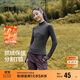 森馬（Semir）長(cháng)袖T恤女設計感分割運動(dòng)風(fēng)2025冬季發(fā)熱抓絨打底衫109725101001