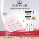 奧倫納素免洗睡眠面膜 修護(hù)熬夜肌 舒緩保濕護(hù)膚品 晚安凍膜6粒教師節(jié)禮物