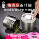 容山堂純鈦抽真空茶葉罐便攜密封罐茶葉儲(chǔ)存罐子茶罐戶外便攜茶葉罐 純鈦抽真空茶葉罐