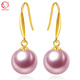 滴水成珠[九紫離火]南珠世家紫色淡水珍珠耳環(huán)18k金耳鉤七夕節禮物送愛(ài)人 8.5-9.0mm珍珠+黃18k金耳鉤
