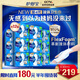 護(hù)舒寶液體衛(wèi)生巾加長(zhǎng)日用組合270mm120片姨媽巾京東自營(yíng)無(wú)感保護(hù)囤貨裝