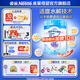 雀巢（Nestle）開(kāi)心肚肚水解奶粉進(jìn)口奶源含益生元 低乳糖 膳食纖維呵護兒童腸道 開(kāi)心肚肚750g*1罐