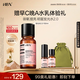 HBN發(fā)光水2.0精萃化妝精華水熊果苷煥提亮膚色補(bǔ)水教師節(jié)中秋送禮