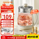 九陽（Joyoung）0膠水養(yǎng)生壺 1.5L煮茶器 玻璃花茶壺 316不銹鋼燒水壺電熱水壺 WY301