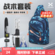 哈斯達路亞包束竿帶路亞鉗2024新款路亞包防水多功能大容量斜挎釣魚包 印魚青色路亞包