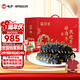 曉芹大連即食海參1500g24-30只遼刺參 海鮮水產(chǎn)3斤 海參禮盒