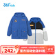 361°【商場同款】男童兩面穿羽絨服2024年冬季新款防風(fēng)保暖休閑外套 銀河鈷藍(lán)/山峰灰【兩面穿】2913 160