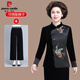 皮爾卡丹（pierre cardin）中老年人女?huà)寢屟b絲絨拼接外套奶奶春裝新款國風(fēng)刺繡修身顯瘦套裝 黑色套裝 5XL