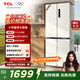 TCL 409升十字對開四開門白色冰箱 一級變頻 離子殺菌除味 風(fēng)冷無霜 33分貝低音 家用電冰箱 以舊換新 R409V3-U 象牙白