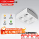 西頓照明（CDN） led吸頂射燈客廳明裝防眩護(hù)眼斗膽燈奶油風(fēng)全光譜格柵無(wú)主筒燈 【云光系列】36W 4000K 50°四頭