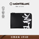 萬(wàn)寶龍MONTBLANC 匠心系列男士拼色手拿包 124136 禮物