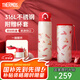 膳魔師小紅帽系列保溫杯女士兒童便攜水杯燜燒杯吸管杯七夕節(jié)教師節(jié)禮物 保溫杯 500ml 附贈杯套